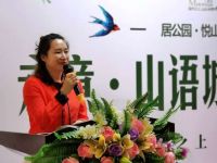 携新登场丨永意&middot;山语城发布会落幕 高拓新品惊艳龙城