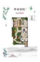 安吉港中旅和乐小镇售楼处电话,地址:港中旅和乐小镇楼盘详情!