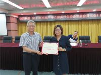 江门市房地产中介服务行业协会  首届会员大会圆满召开