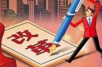 专家:住房公积金可改革,但不能取消