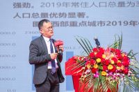 大健康IP崛起 重庆恒大健康城打造生态人居新标杆