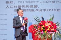 大健康IP崛起  重庆恒大健康城打造生态人居新标杆