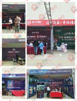 2020年&ldquo;促销费 保发展 惠民生&rdquo;衡水车、房展销会盛大开幕