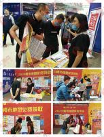 2020年&ldquo;促销费 保发展 惠民生&rdquo;衡水车、房展销会盛大开幕