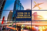 嘉善【旭辉星瀚城】售楼处电话!售楼处位置价格面积【官网】