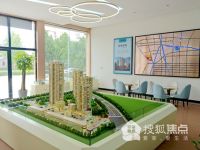 东盛&middot;嘉华苑营销中心5月30日华丽绽放 十万豪礼任你摇