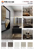 月兔实心集成墙面 环保健康真&ldquo;芯&rdquo;