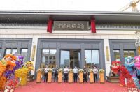 中梁&middot;凤栖云台营销中心盛大开放暨清远首届龙袍玉玺展完美启幕!