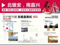 旭辉-梦想城众说纷纭!售楼处独家消息!背后原因真相震惊了!