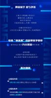 重磅!| 亳州&ldquo;中丞杯&rdquo;首届掼蛋争霸赛火热报名中,万元现金等