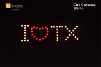 置地中心 开篇世界桐乡心