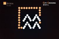 置地中心 开篇世界桐乡心