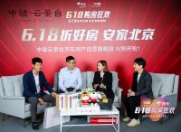 当线上成为房企标配 中骏如何打破营销边界？