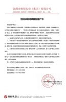 严打！备案价超20万/平米，深圳豪宅预售公示被紧急撤回