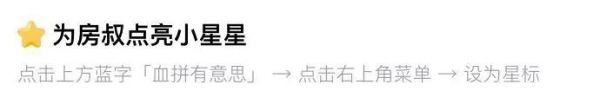 西城“731”抢房大战:只要我抢得快,多校划片就追不上我!