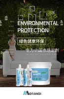 常州美缝 精致手工