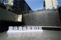 智爱生活|美的&middot;云来示范区盛大开放,惊艳全场