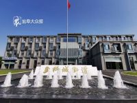 科城街道正式挂牌!下辖东进、民富、伍冈、益丰4个社区