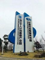 嘉善融易创客SOHO详细介绍!竟然如此好卖!有何优势【官】