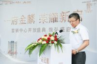 惊艳全城 | 祥生光明·金麟府营销中心盛大开放,不负期待
