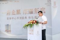 惊艳全城 | 祥生光明·金麟府营销中心盛大开放,不负期待