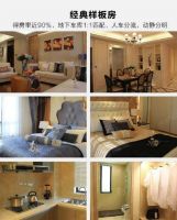 嘉善中都华庭 ——匠心钜制恭迎品鉴【官】