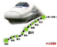 嘉善中都华庭 ——匠心钜制恭迎品鉴【官】