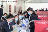 倾城繁华 荣耀绽放  沈北万达广场盛大开盘