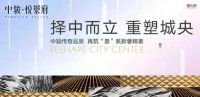 嘉善中骏悦景府为什么这么多人买?原因何在?【官】