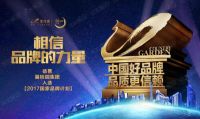 嘉善碧桂园天凝源著售楼处电话 售楼处地址 最新图文解析