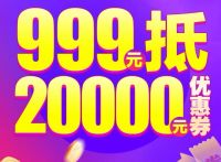 一吨大连樱桃空降恒大直播间,来自北纬39°的美食馈赠