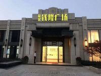 平湖福晟天地售楼中心电话,位置,价格,面积 ,详情【官网】