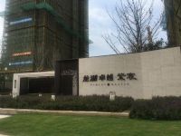 平湖龙湖卓越紫宸-售楼处电话-位置-详情-价格-发布 【官网