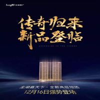 平湖龙湖卓越紫宸-售楼处电话-位置-详情-价格-发布 【官网