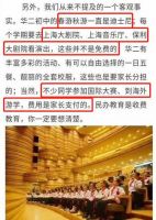 西城“731”抢房大战:只要我抢得快,多校划片就追不上我!