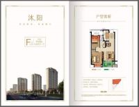 平湖【中南锦悦府】 售楼处电话-位置-详情-价格-最新发布【
