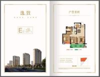 平湖【中南锦悦府】 售楼处电话-位置-详情-价格-最新发布【