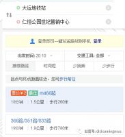 两会速递︱楼市定调，这类房子不能碰！