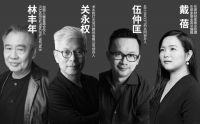 创造怎样的生活才能与自然共生共荣？5.27听他们怎么说