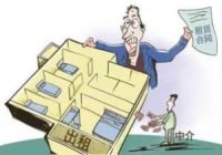 贷款买房就是房奴?不买房、一直租房的人,才是真正的房奴!