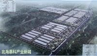 北海推出2020年第六期地块,总面积1053亩!