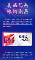 看世茂如何有“π”!