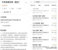 蔡家无人接盘烂尾楼迎来转机?会开启花样年华吗?