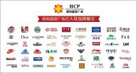 嘉善恒利国贸广场商铺售楼处电话!售楼处地址!最新图文解析!