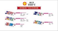 嘉善恒利国贸广场商铺售楼处电话!售楼处地址!最新图文解析!