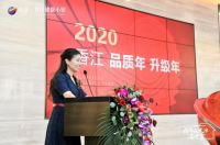 邂逅“香江健康小镇” 启幕“品质荷风竹苑”