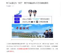 男子30万买头盔买到1800个安全帽