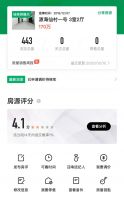 一边喊回暖，一边降价卖不掉，广州二手房到底啥情况？