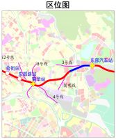昆明市轨道交通6号线二期工程(官渡段)项目批前公示