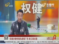痛哉!这个曾经的历史名城,如今房子却…可住难投!